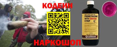 скорость Краснознаменск