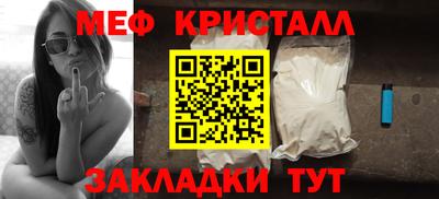 скорость Краснознаменск