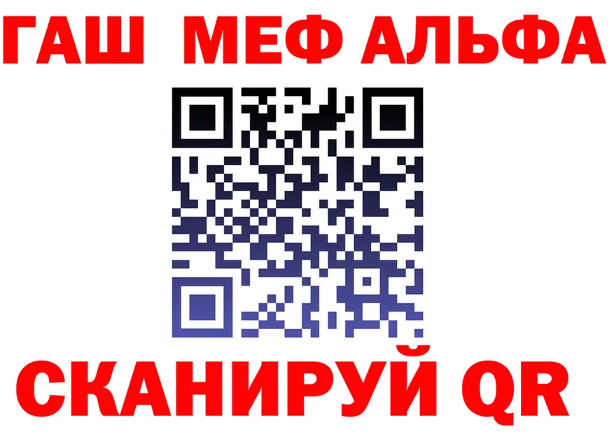 Бутират оксибутират зеркало площадка KRAKEN Тавда