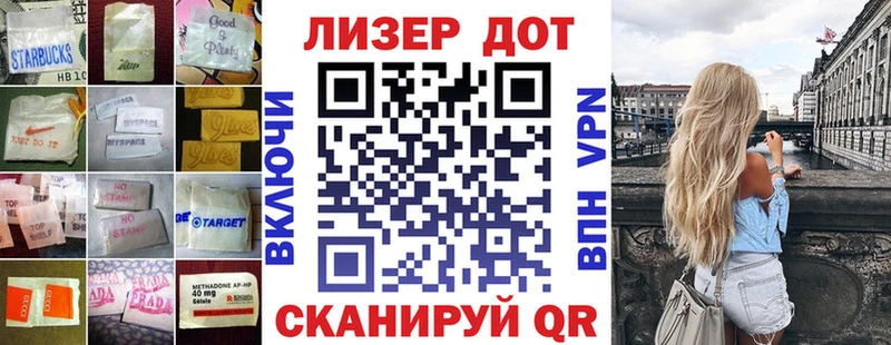 даркнет сайт  нарко площадка как зайти  LSD-25 экстази кислота  Тавда  OMG ссылки 