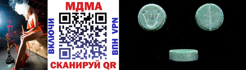 MDMA Molly  дарнет шоп  Тавда 