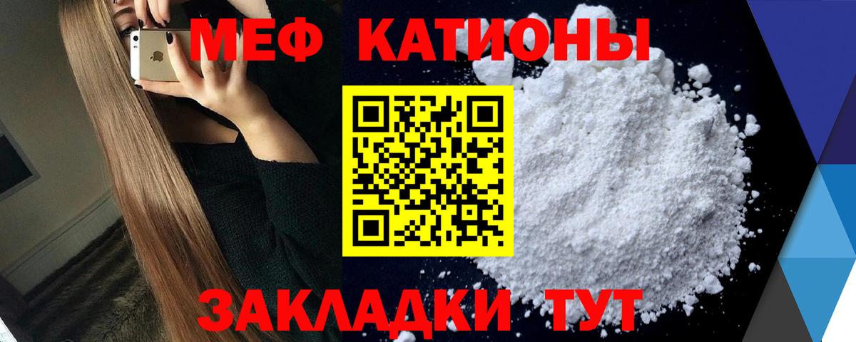 Мефедрон  Меф  Тавда  Вход с VPN  МЕФ мяу мяу  МЯУ-МЯУ кристаллы 