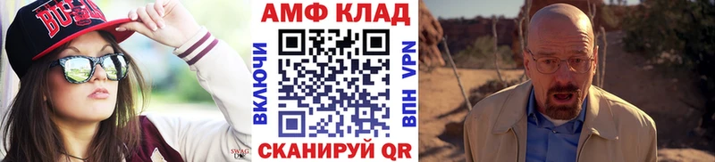 даркнет сайт  даркнет формула  МЕТАМФЕТАМИН кристалл  Тавда  ОМГ ОМГ как войти 