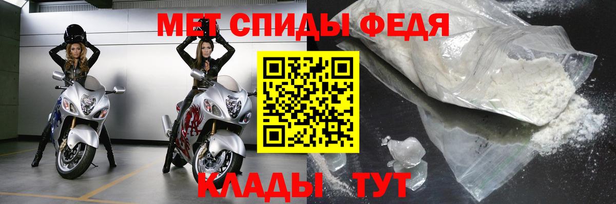 Метамфетамин кристалл  Вход с VPN  Тавда 