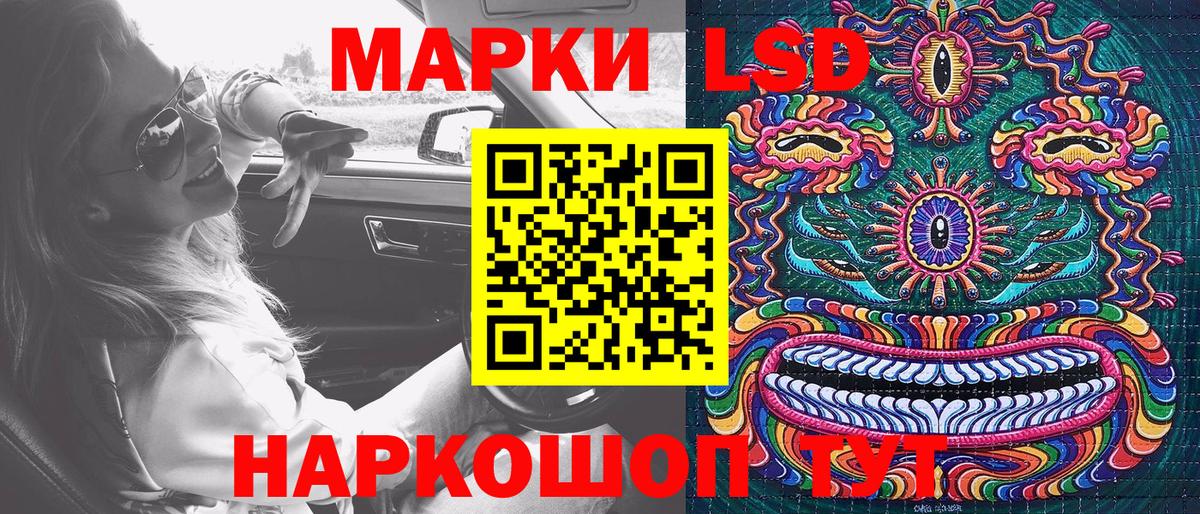 Марки 25I-NBOMe 1,8мг  Марки N-bome  Тавда  Вход с VPN 