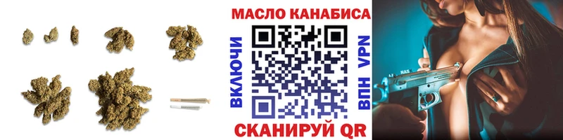 где найти   Тавда  Дистиллят ТГК THC oil 