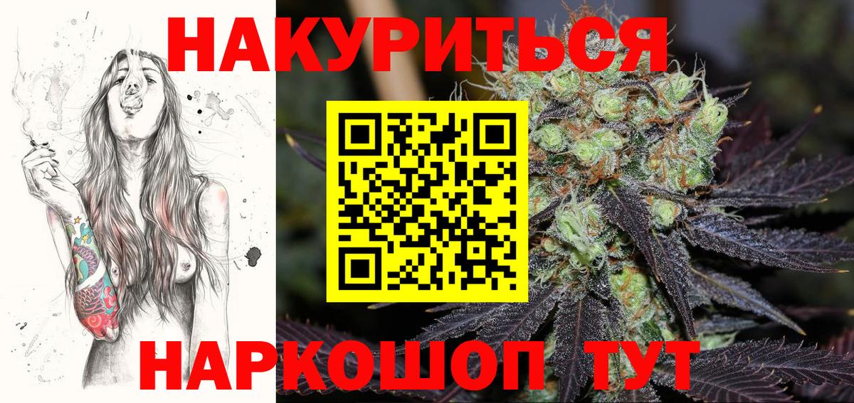 Марихуана Bruce Banner Тавда